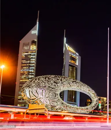 UAE
